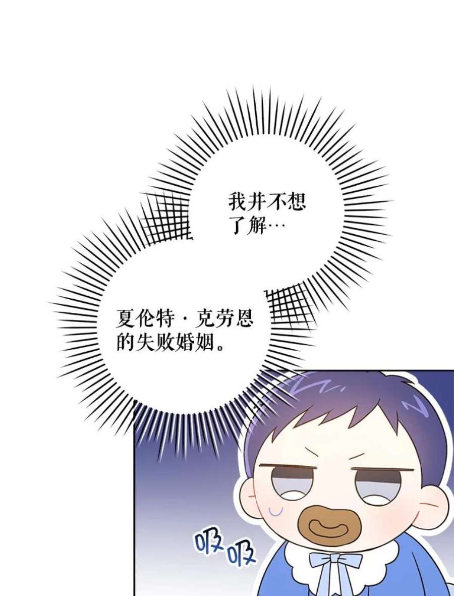 请给我奶嘴5.小鬼