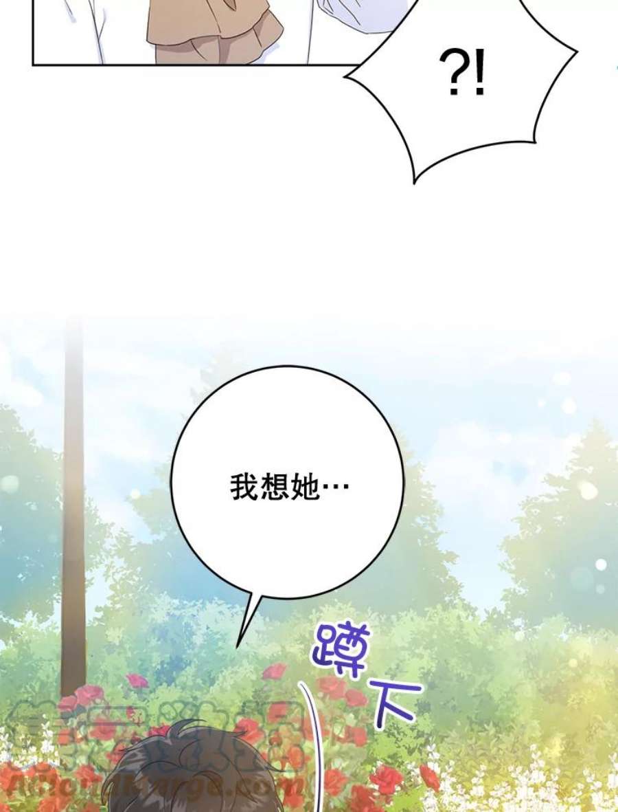 请给我奶嘴5.小鬼