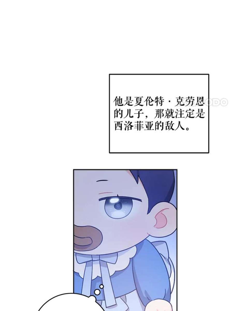 请给我奶嘴5.小鬼