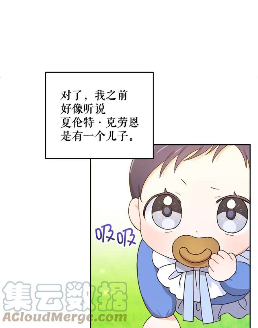 请给我奶嘴5.小鬼