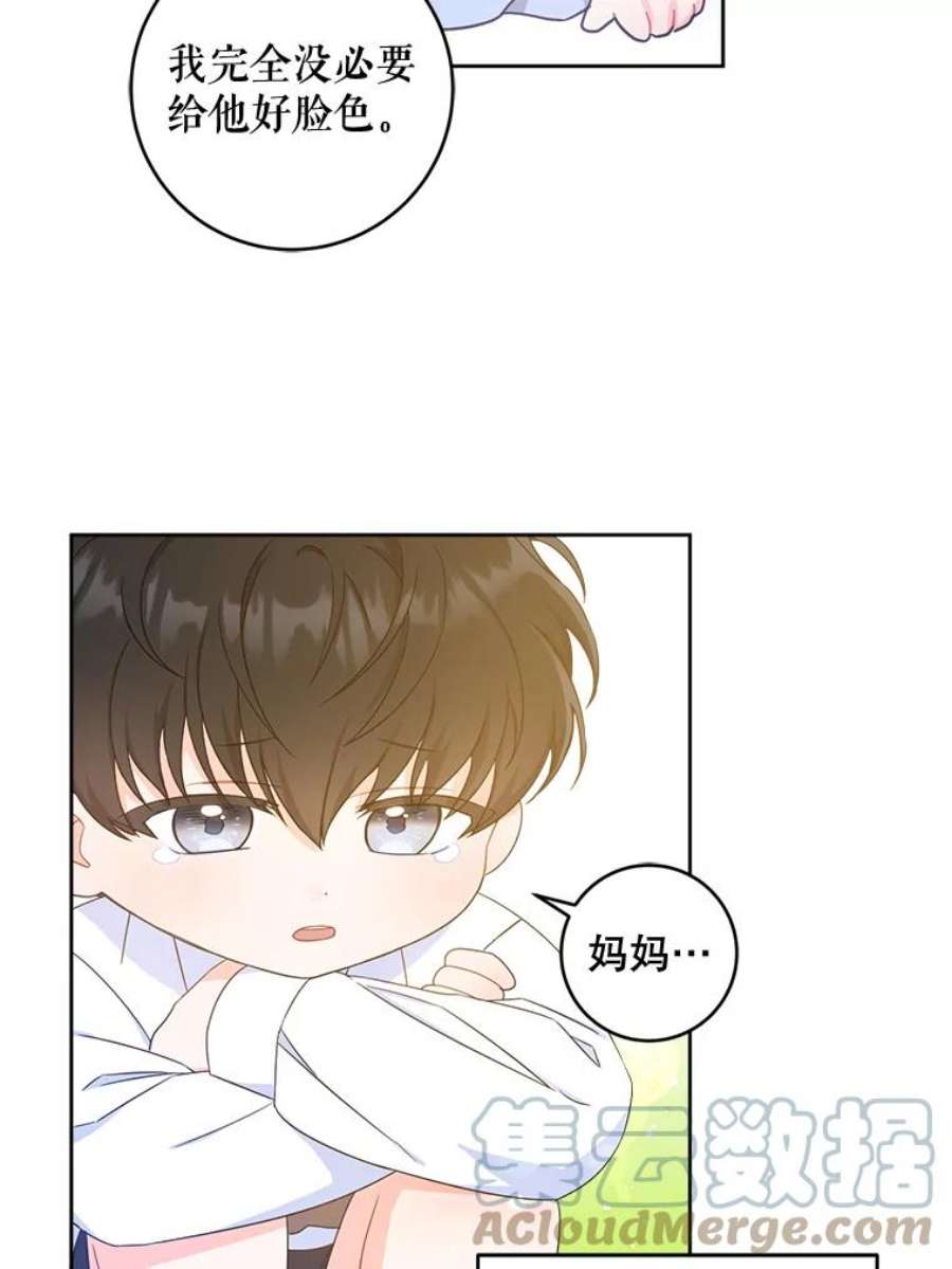 请给我奶嘴5.小鬼