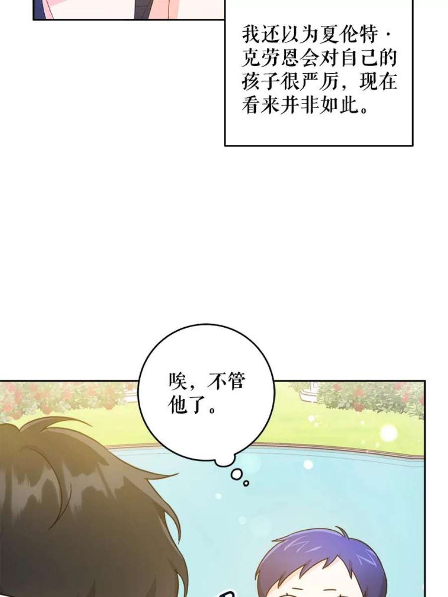 请给我奶嘴5.小鬼