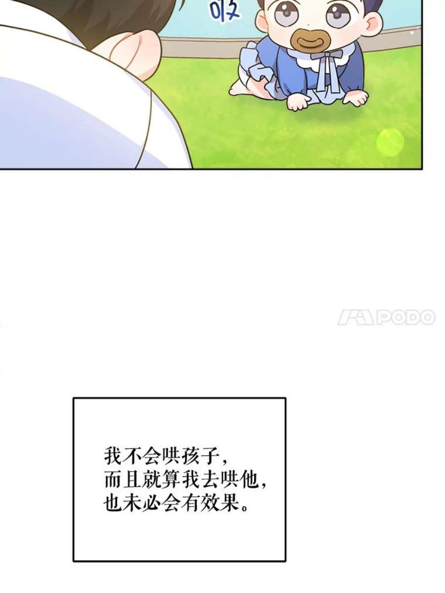 请给我奶嘴5.小鬼