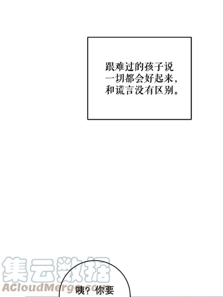 请给我奶嘴5.小鬼