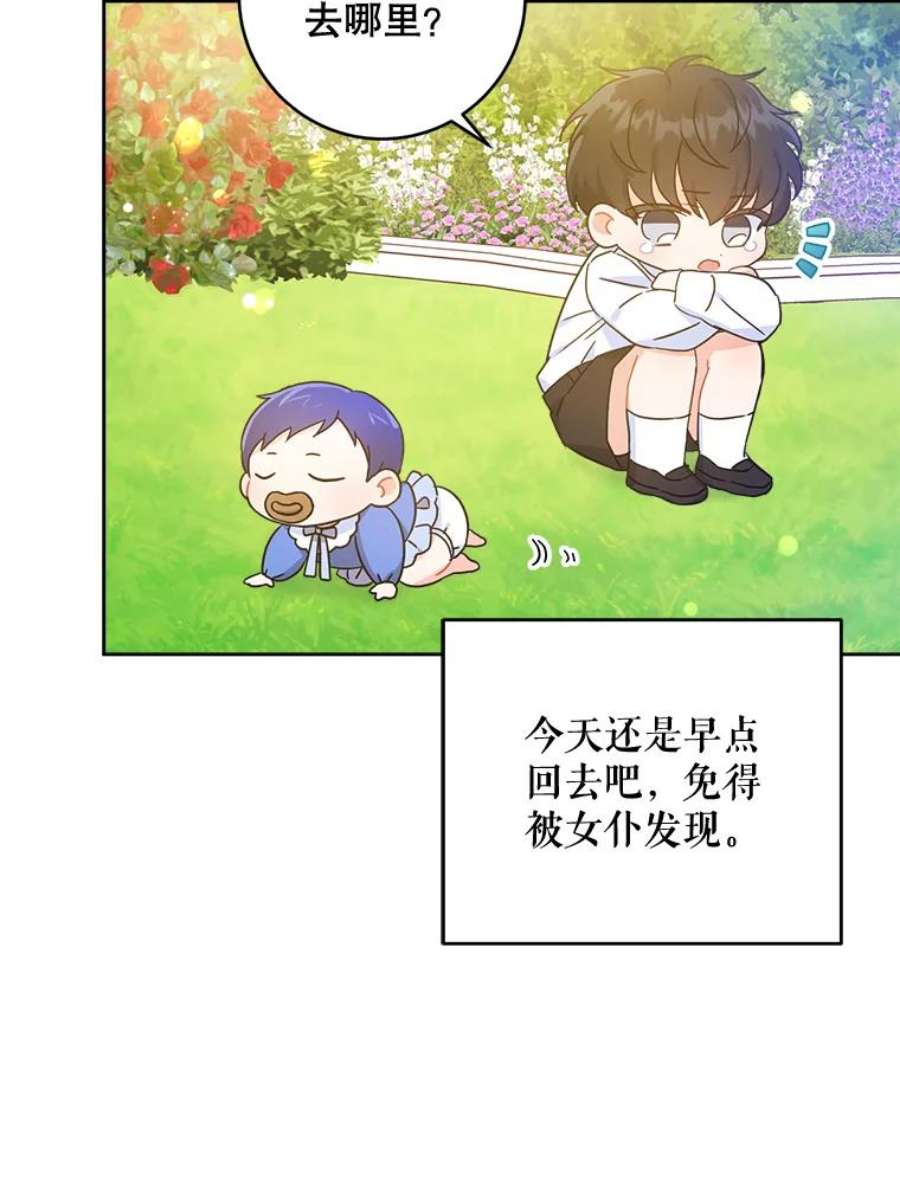 请给我奶嘴5.小鬼