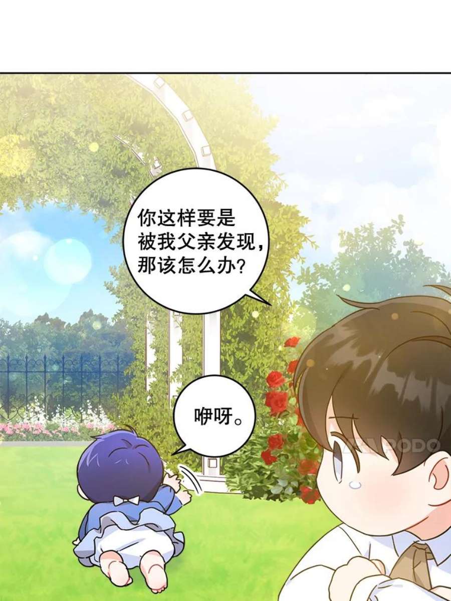 请给我奶嘴5.小鬼