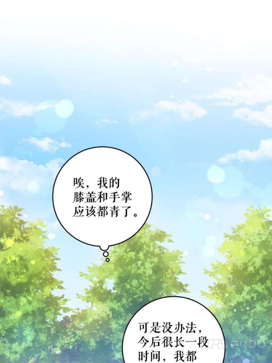 请给我奶嘴5.小鬼