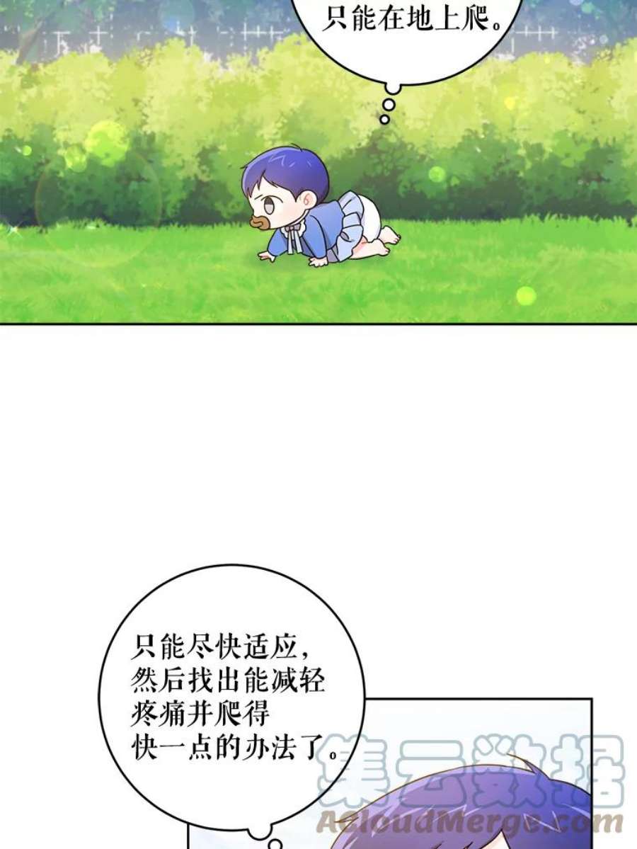 请给我奶嘴5.小鬼