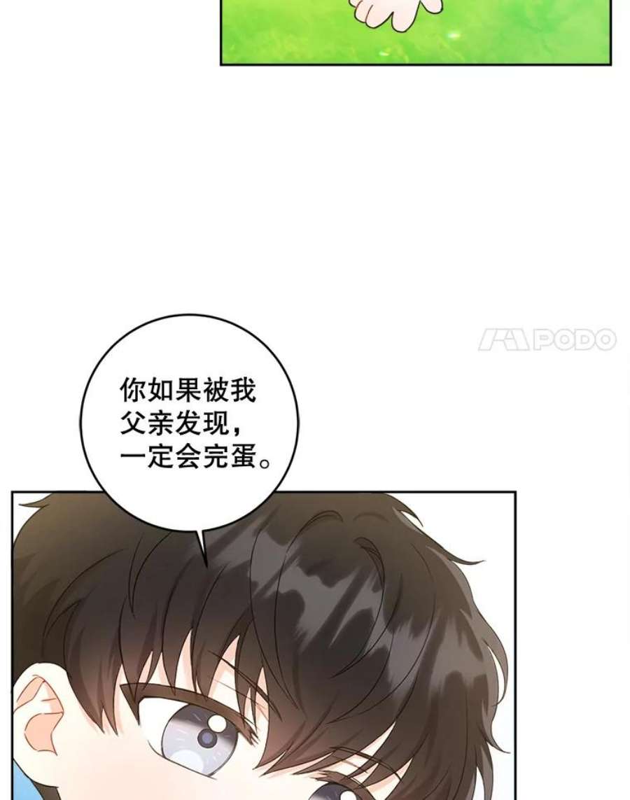 请给我奶嘴5.小鬼