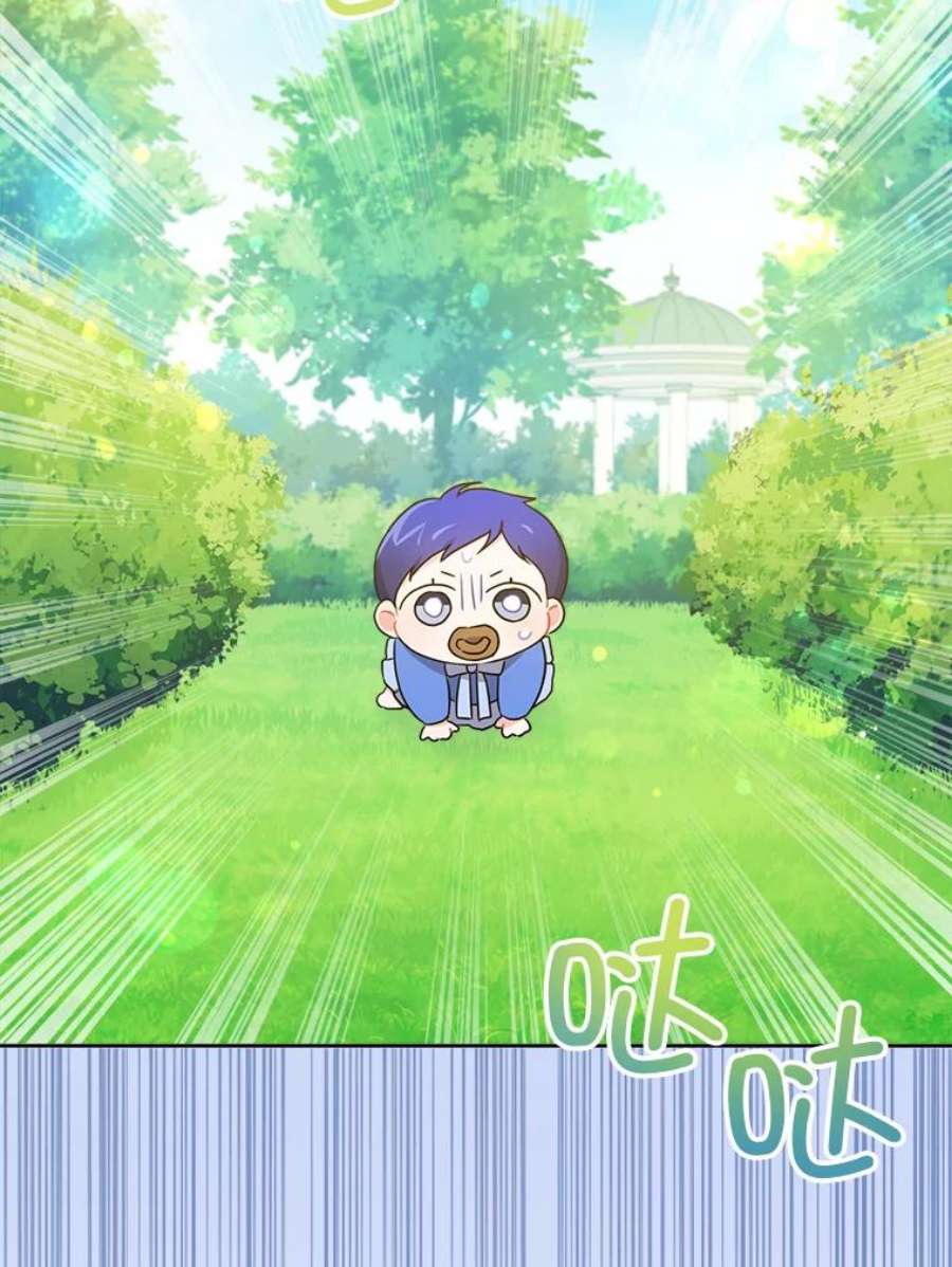 请给我奶嘴5.小鬼