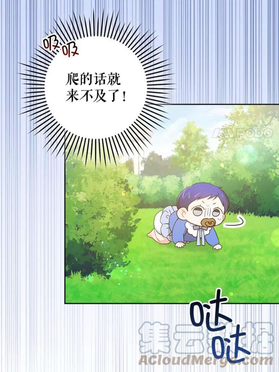 请给我奶嘴5.小鬼