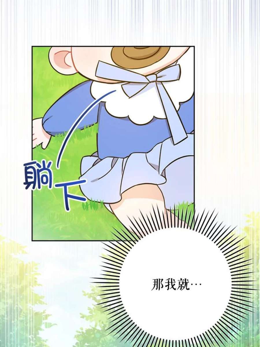 请给我奶嘴5.小鬼