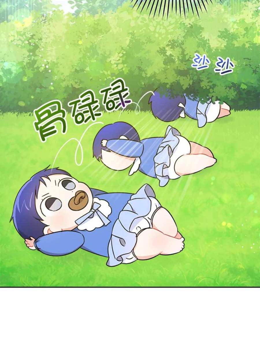 请给我奶嘴5.小鬼