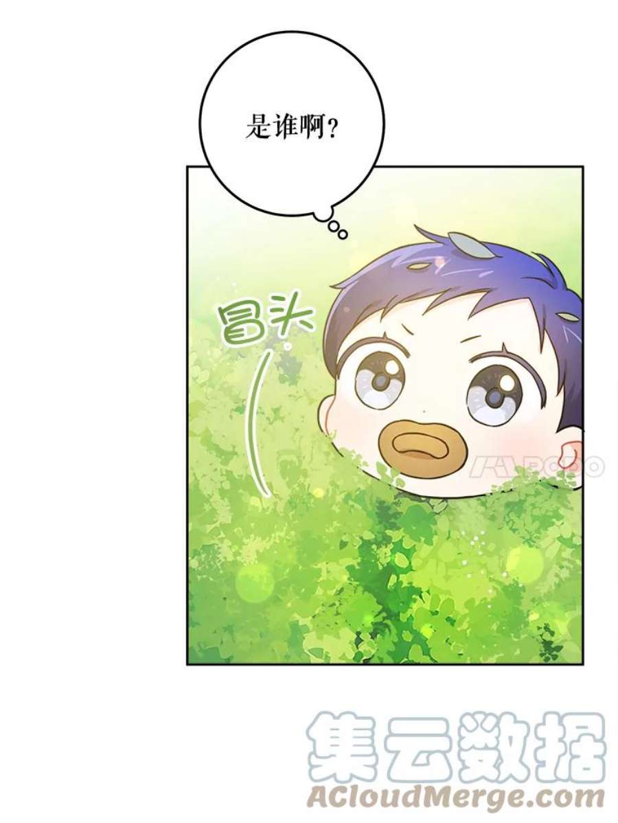 请给我奶嘴5.小鬼