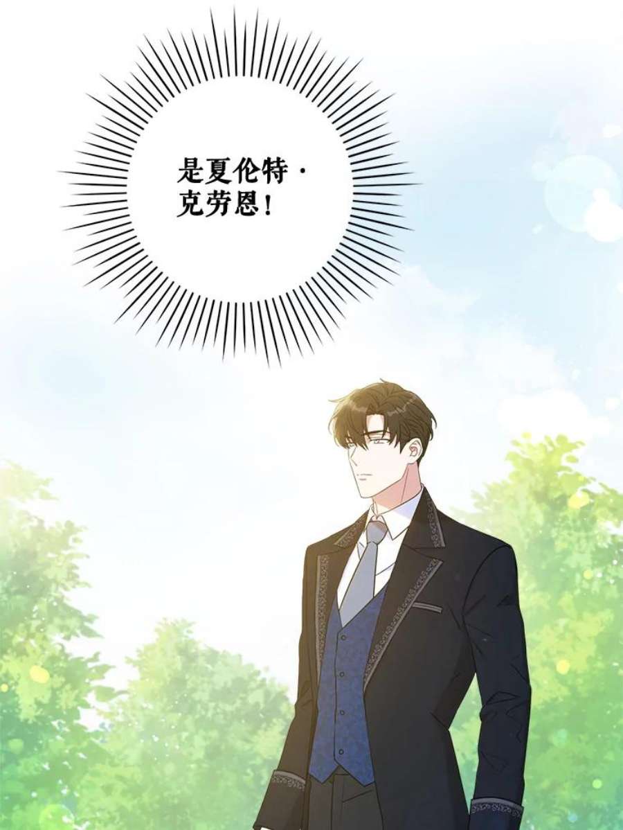 请给我奶嘴5.小鬼