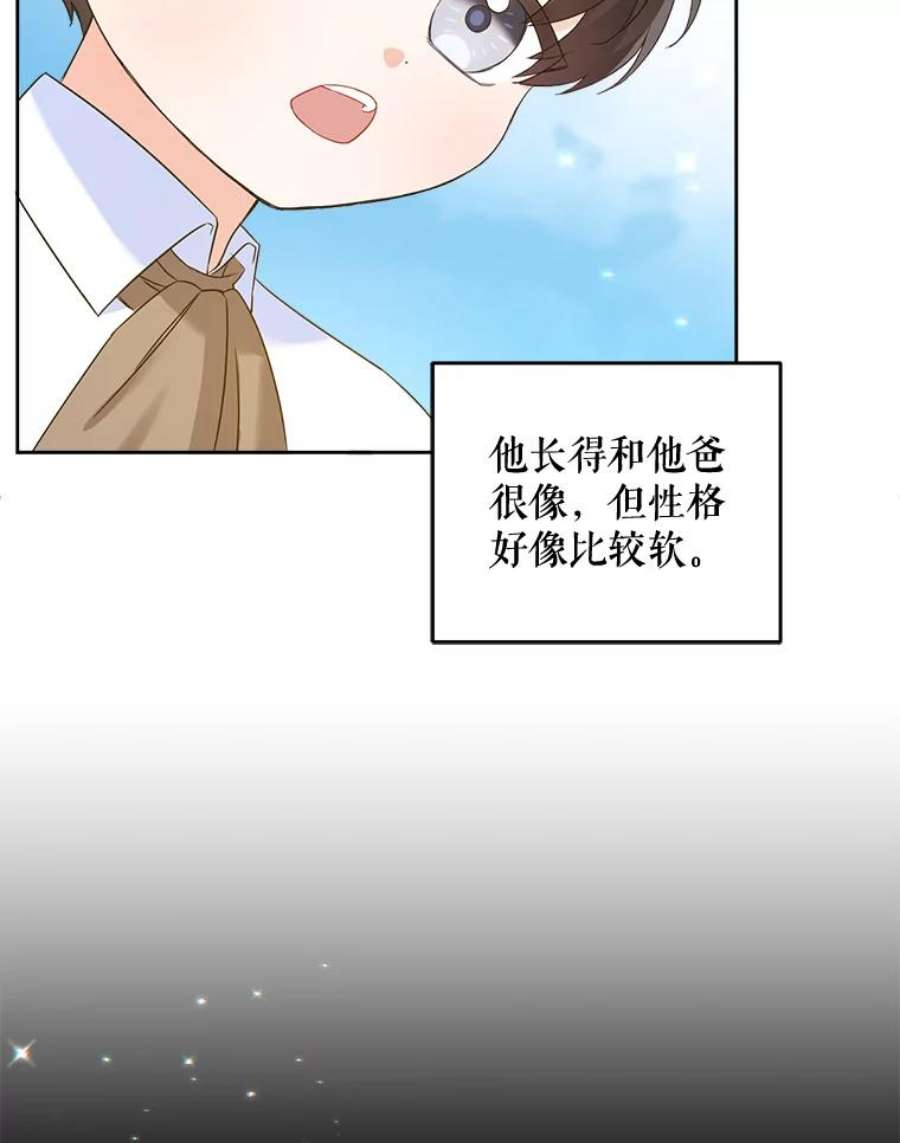 请给我奶嘴5.小鬼