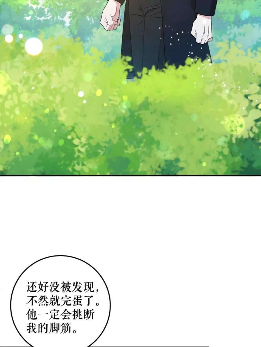 请给我奶嘴5.小鬼