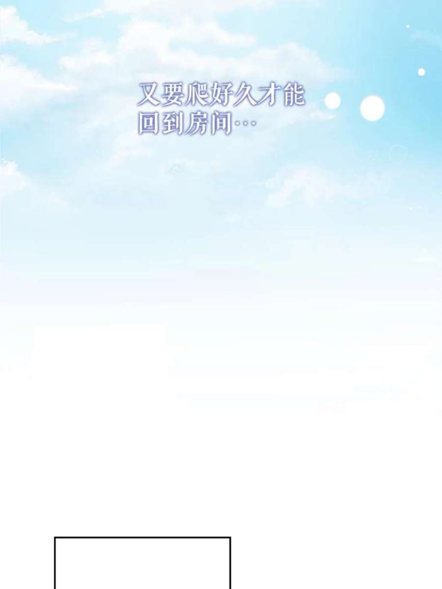 请给我奶嘴5.小鬼