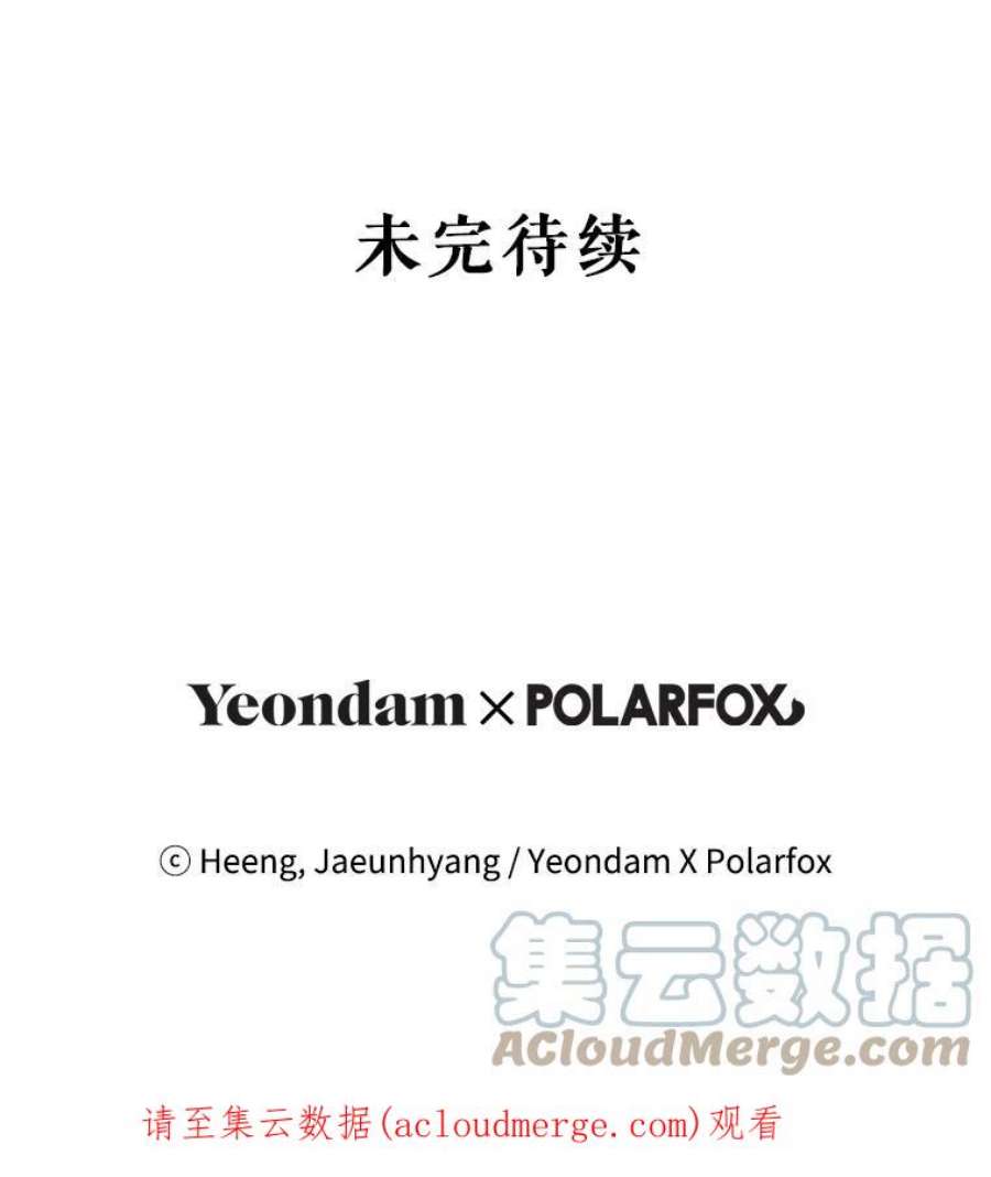 请给我奶嘴5.小鬼