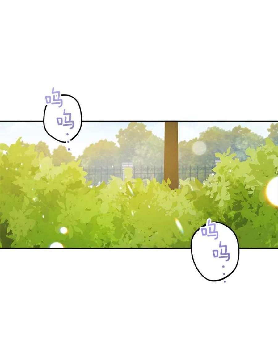 请给我奶嘴6.起杀心