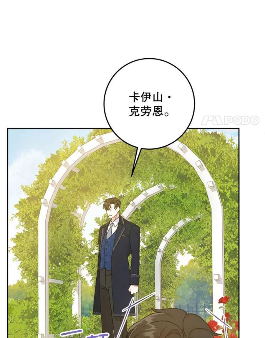 请给我奶嘴6.起杀心