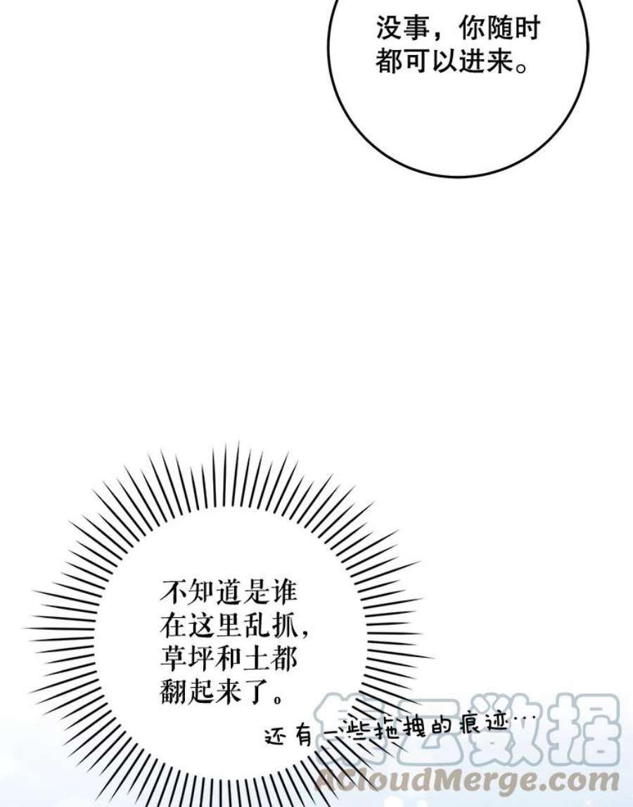 请给我奶嘴6.起杀心
