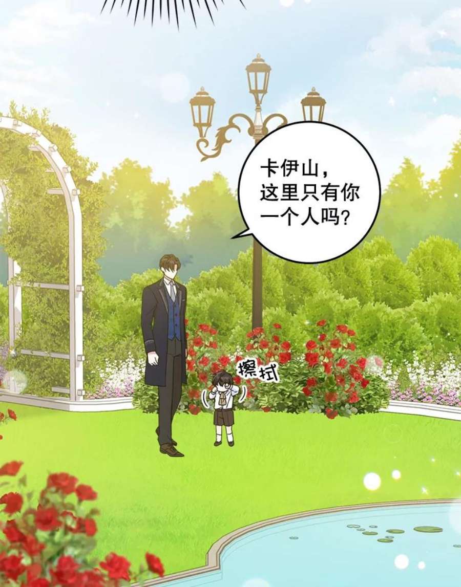 请给我奶嘴6.起杀心