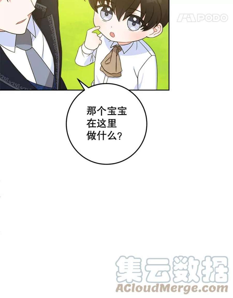 请给我奶嘴6.起杀心