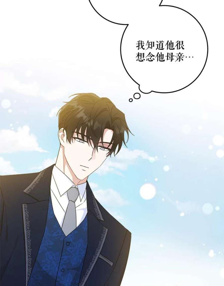 请给我奶嘴6.起杀心