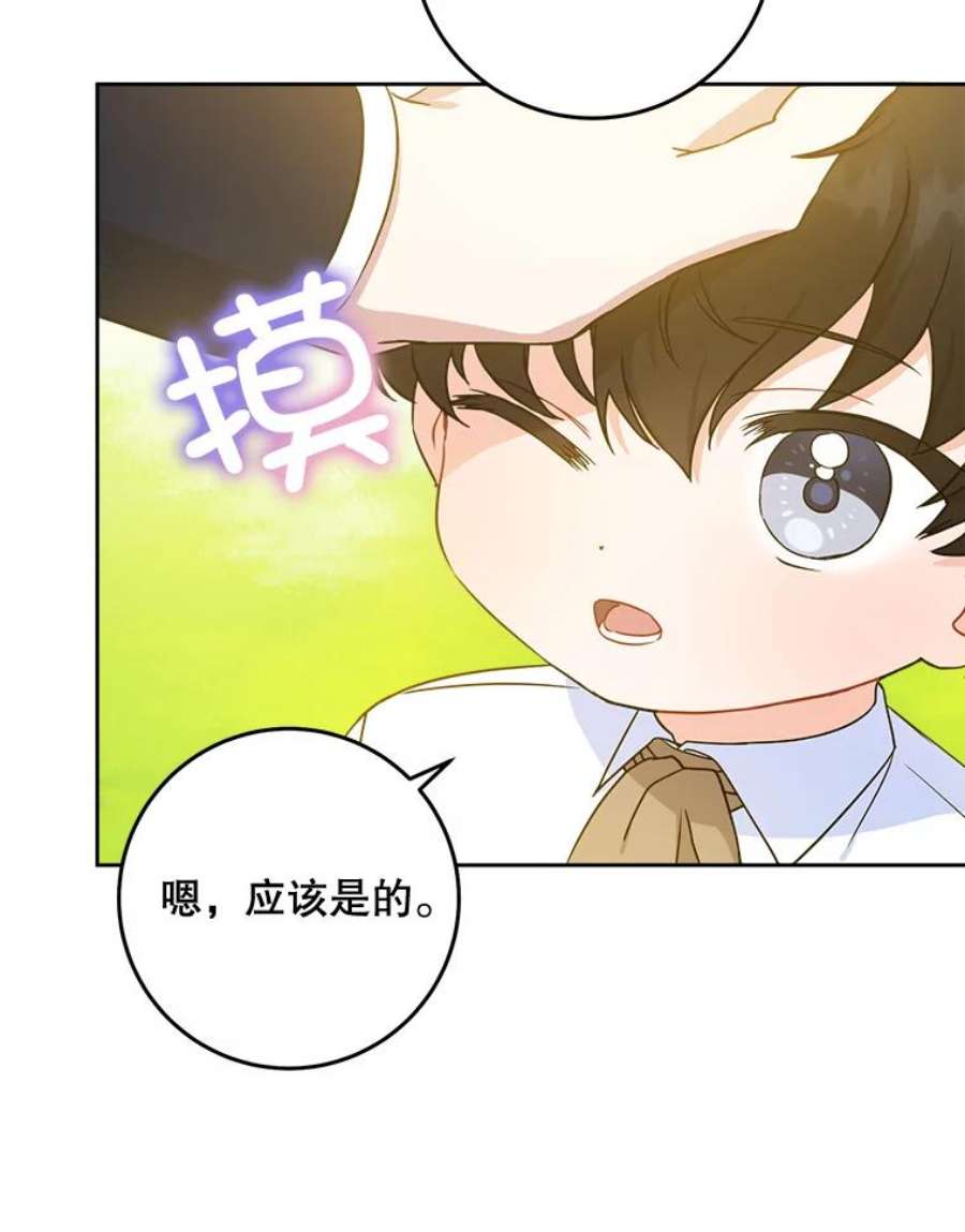 请给我奶嘴6.起杀心