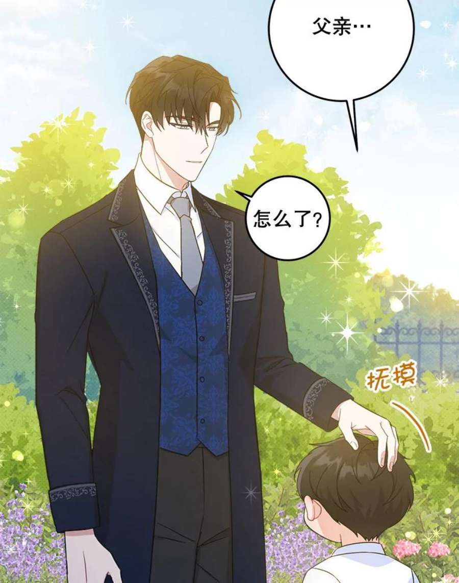 请给我奶嘴6.起杀心