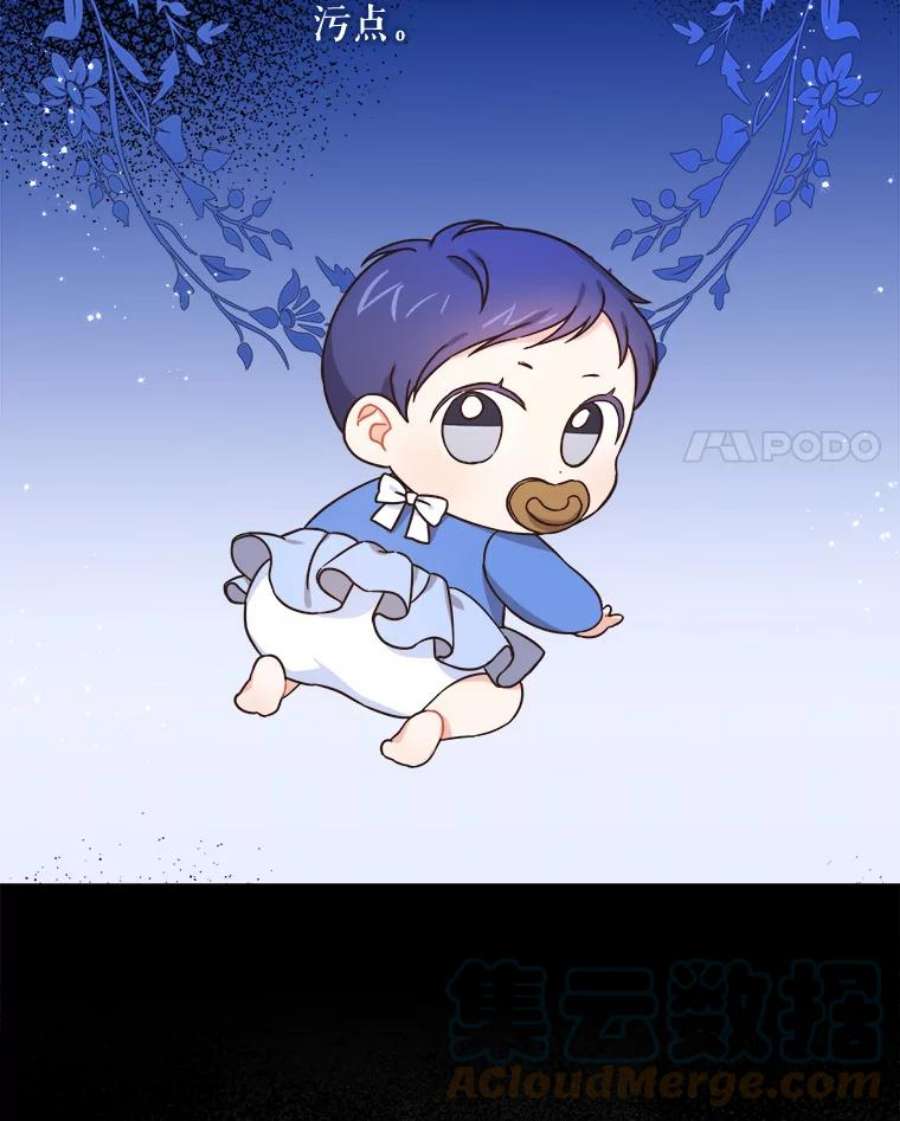 请给我奶嘴6.起杀心