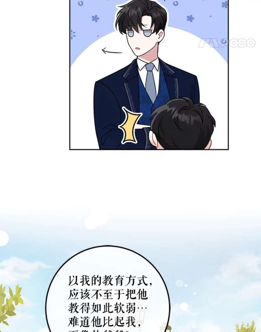 请给我奶嘴6.起杀心