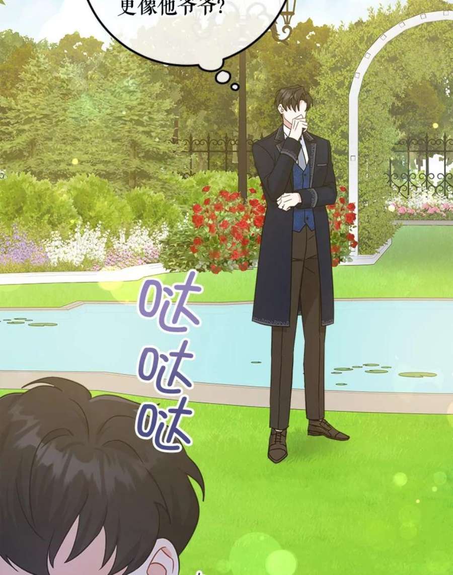 请给我奶嘴6.起杀心