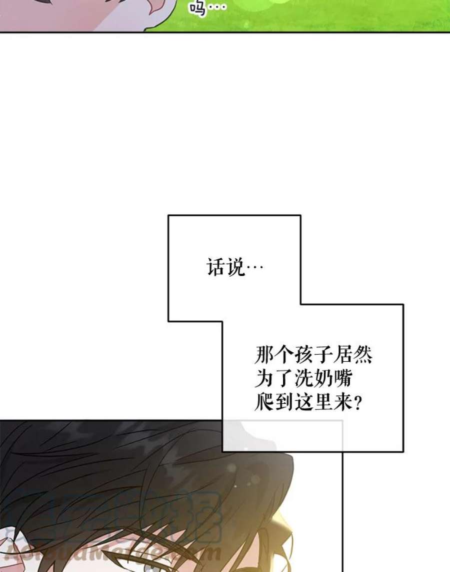 请给我奶嘴6.起杀心