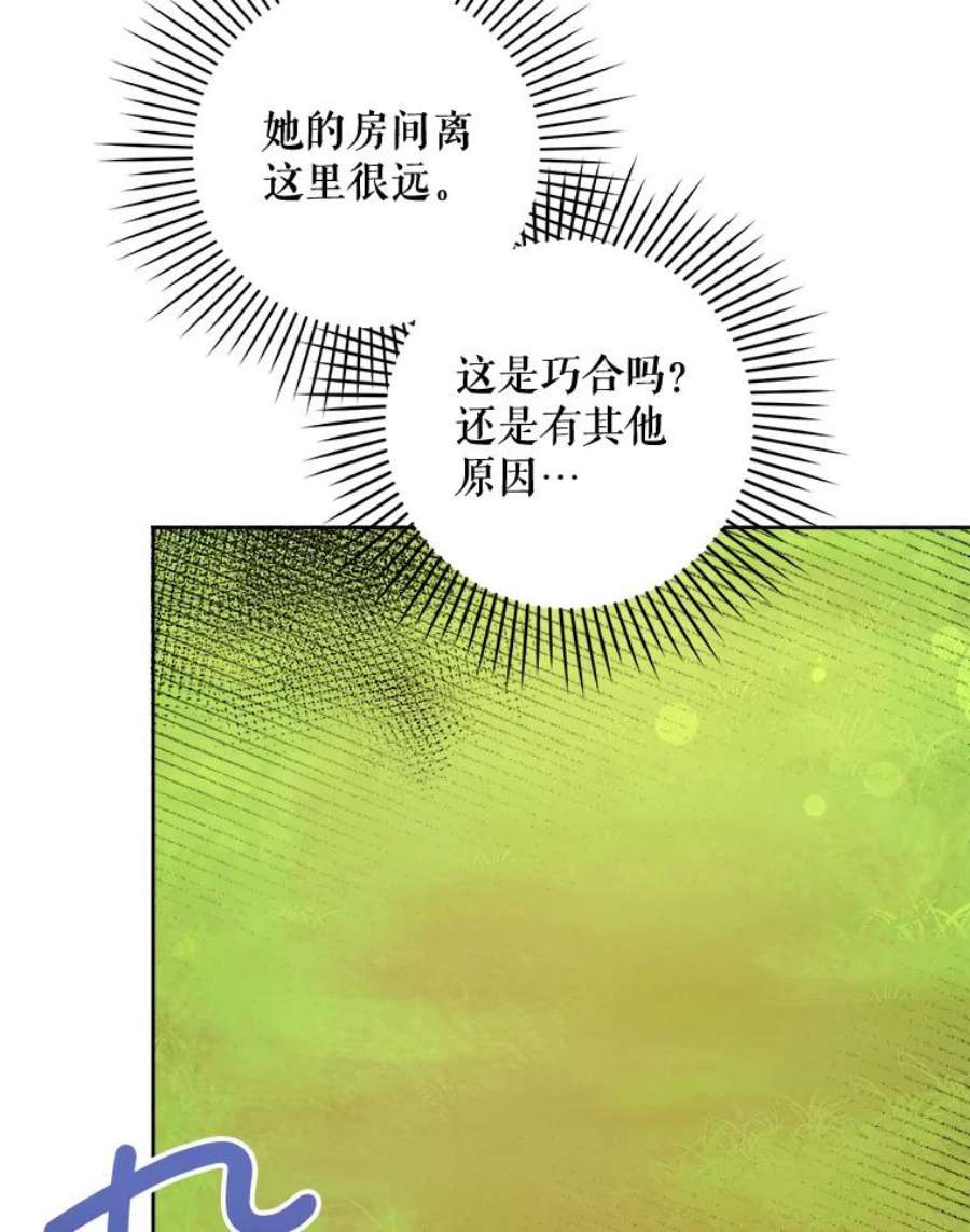 请给我奶嘴6.起杀心