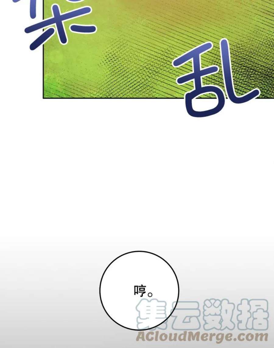 请给我奶嘴6.起杀心