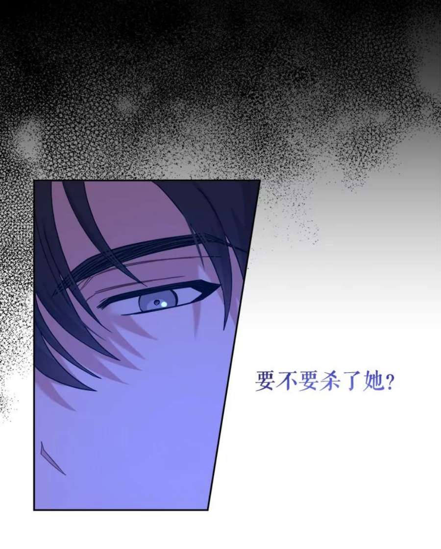 请给我奶嘴6.起杀心