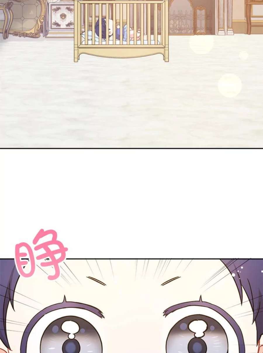 请给我奶嘴6.起杀心