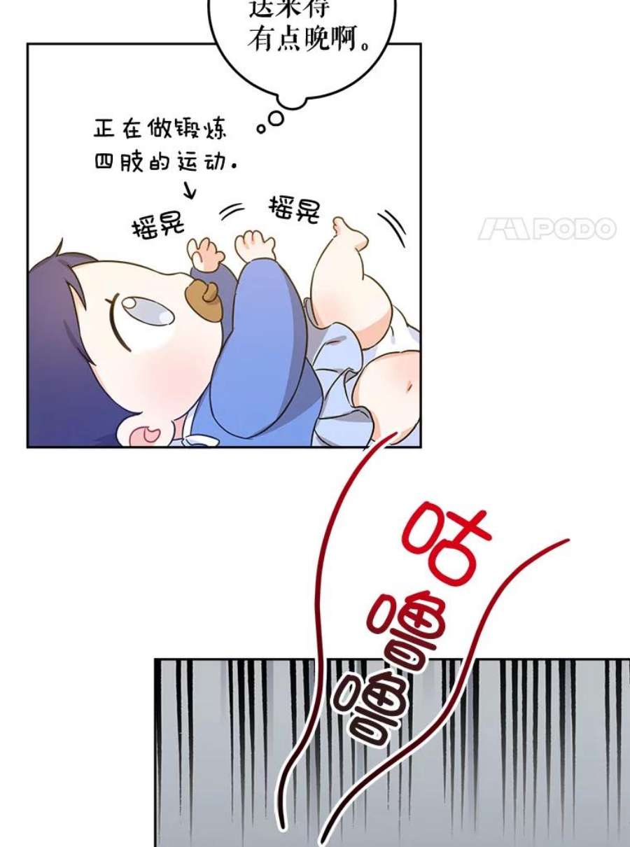 请给我奶嘴6.起杀心