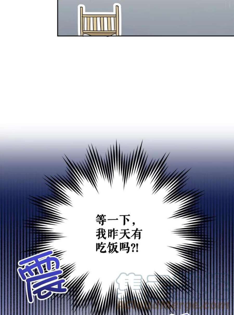 请给我奶嘴6.起杀心