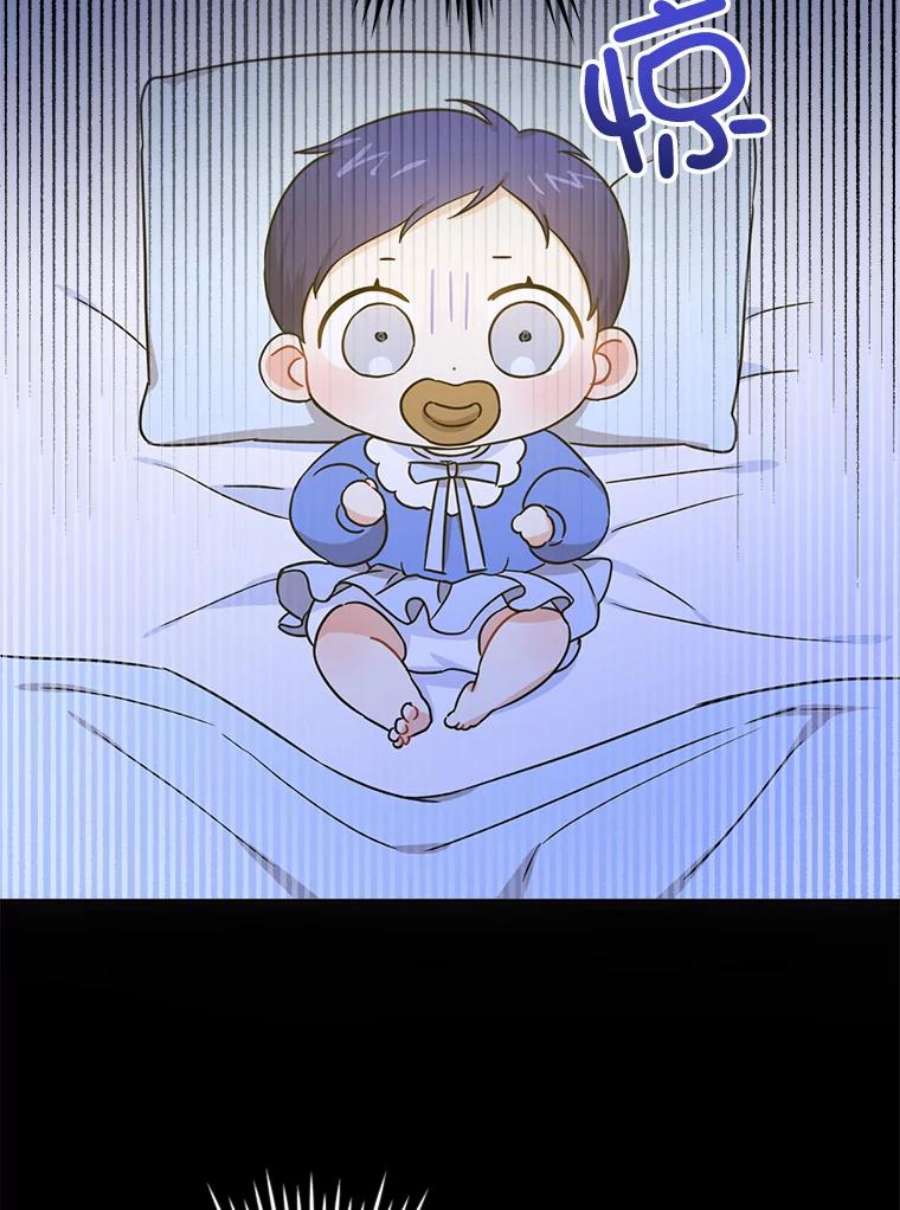 请给我奶嘴6.起杀心