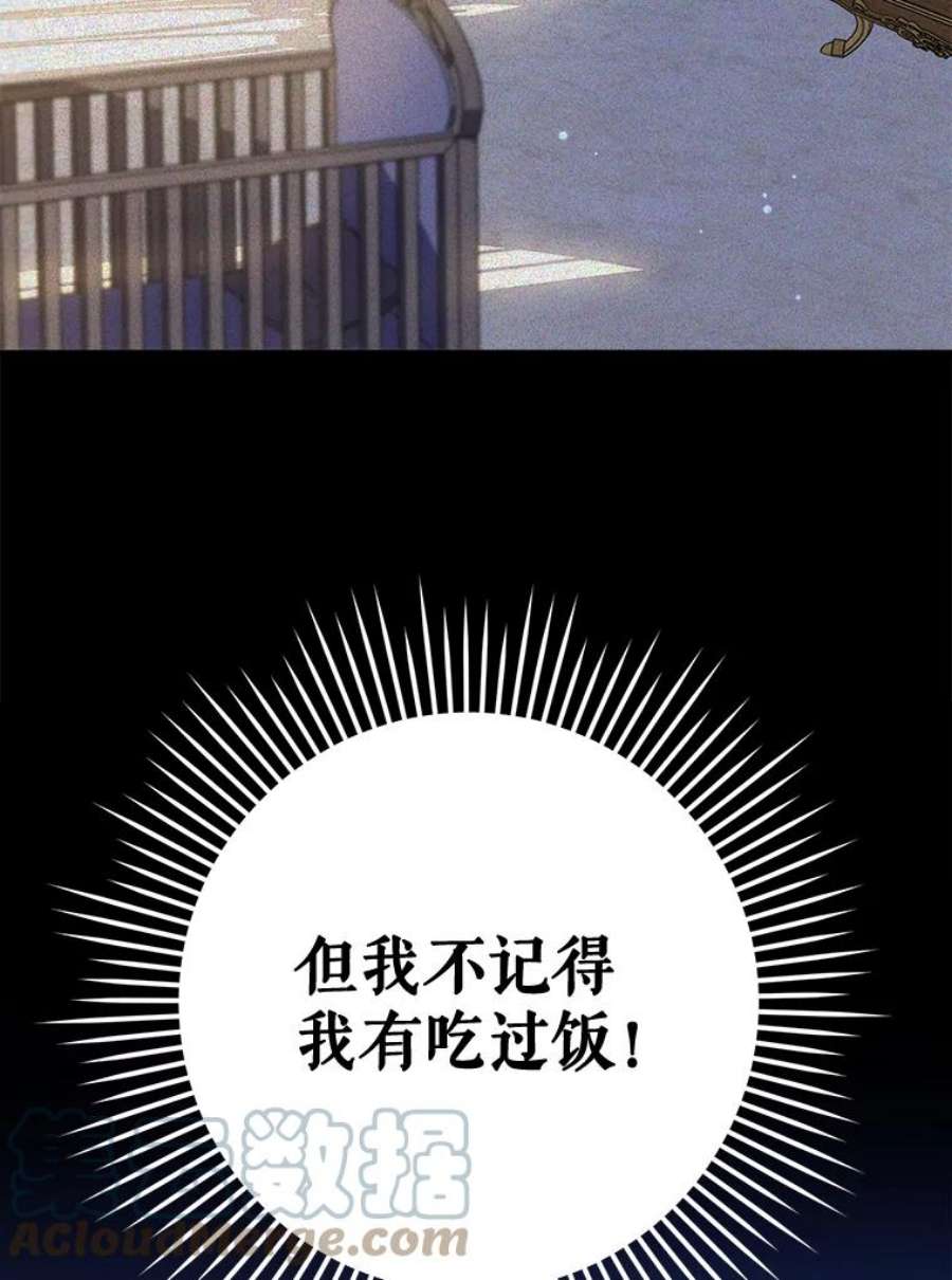 请给我奶嘴6.起杀心