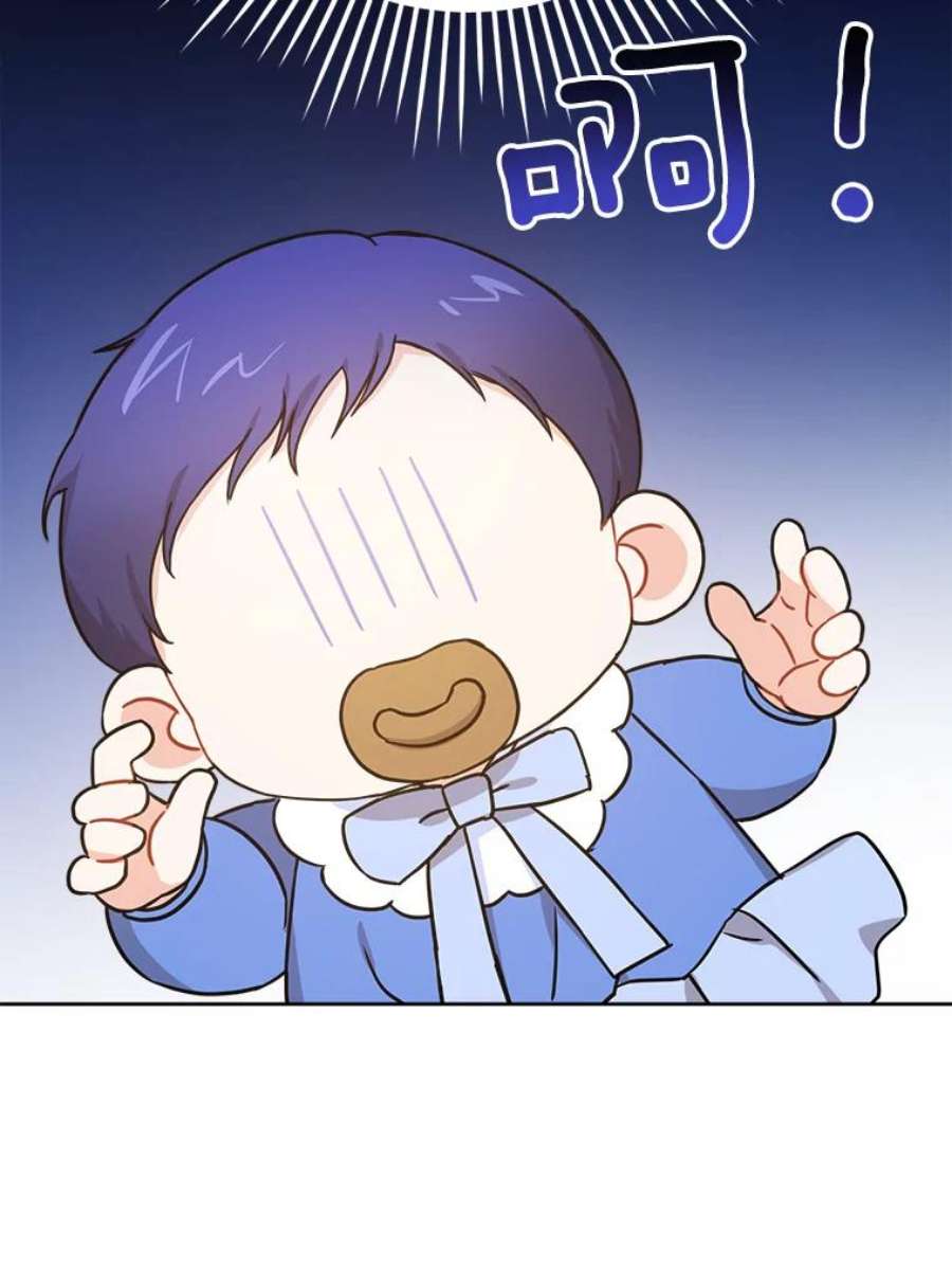 请给我奶嘴6.起杀心