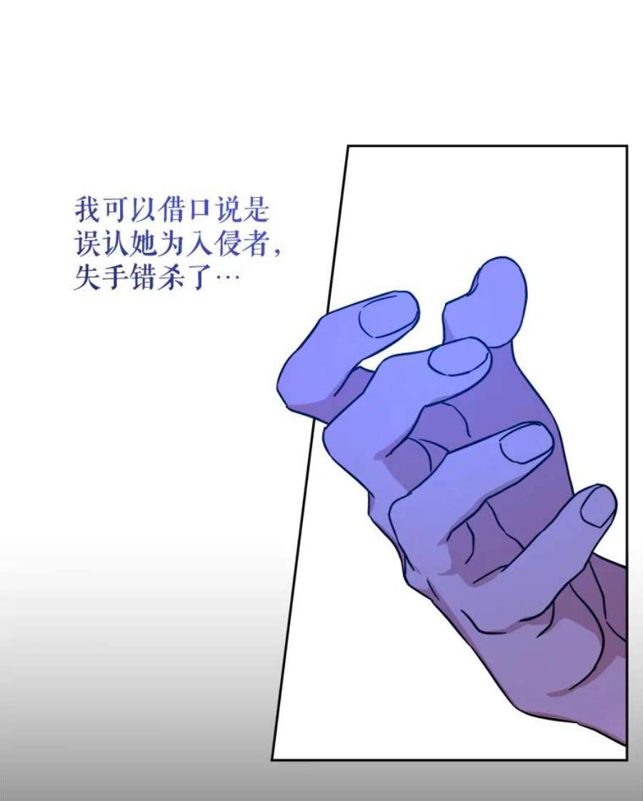 请给我奶嘴6.起杀心