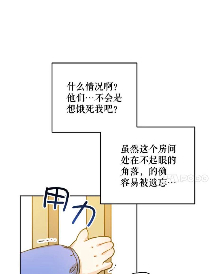 请给我奶嘴6.起杀心