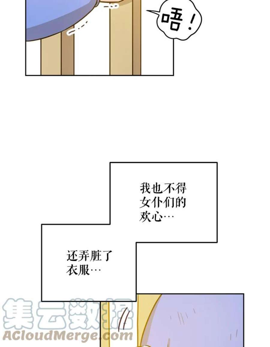 请给我奶嘴6.起杀心