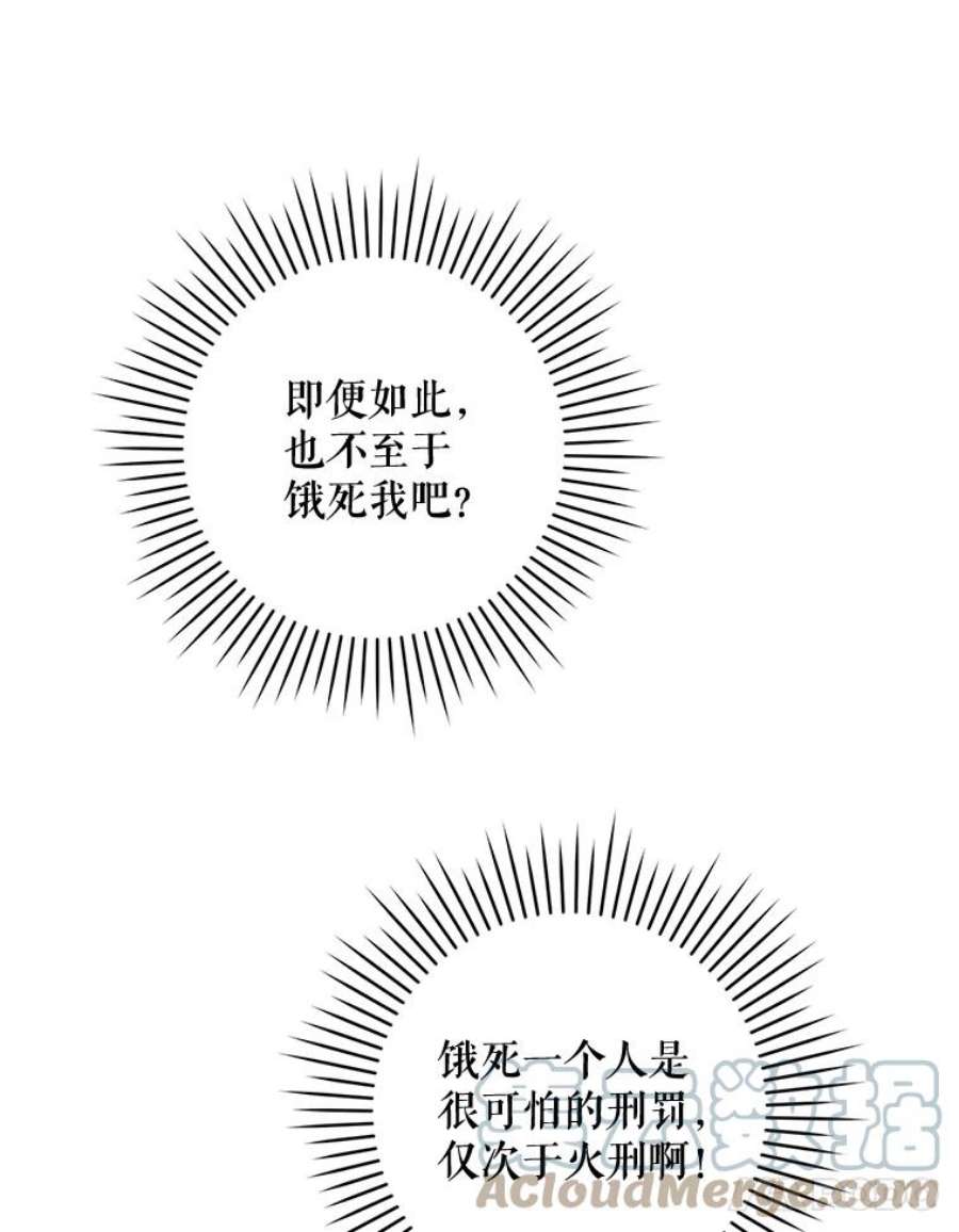 请给我奶嘴6.起杀心