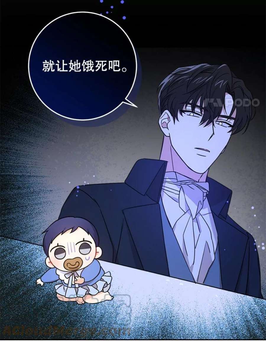 请给我奶嘴6.起杀心