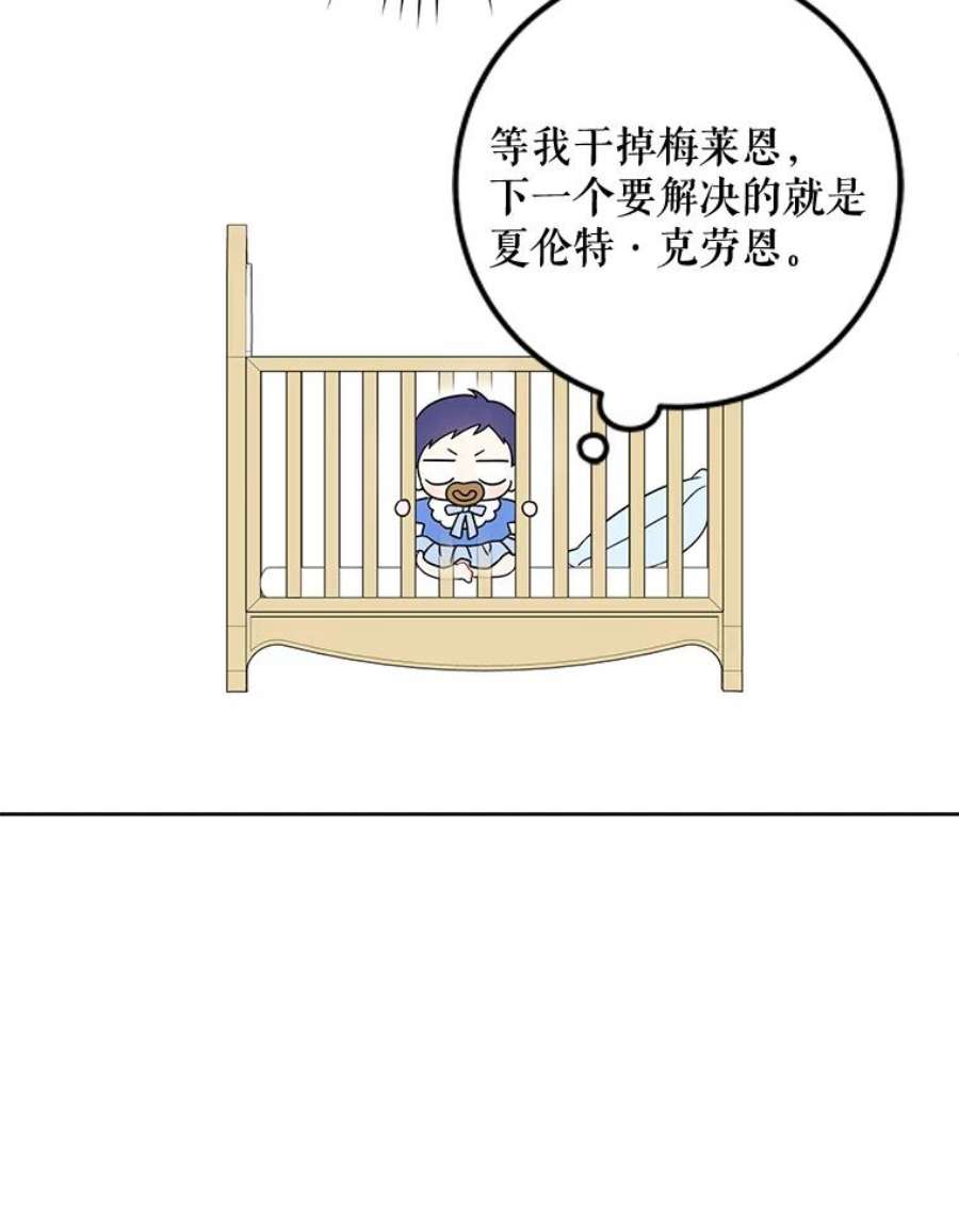 请给我奶嘴6.起杀心